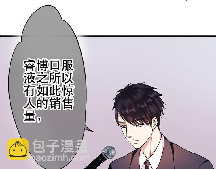 第一话微博实力开怼(1/2)-第1话