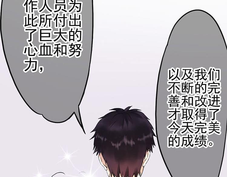 第一话微博实力开怼(1/2)-第1话