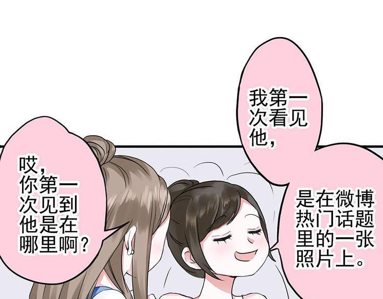 第一话微博实力开怼(1/2)-第1话