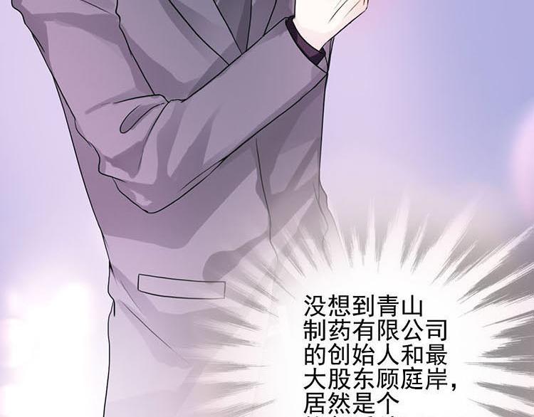 第一话微博实力开怼(1/2)-第1话