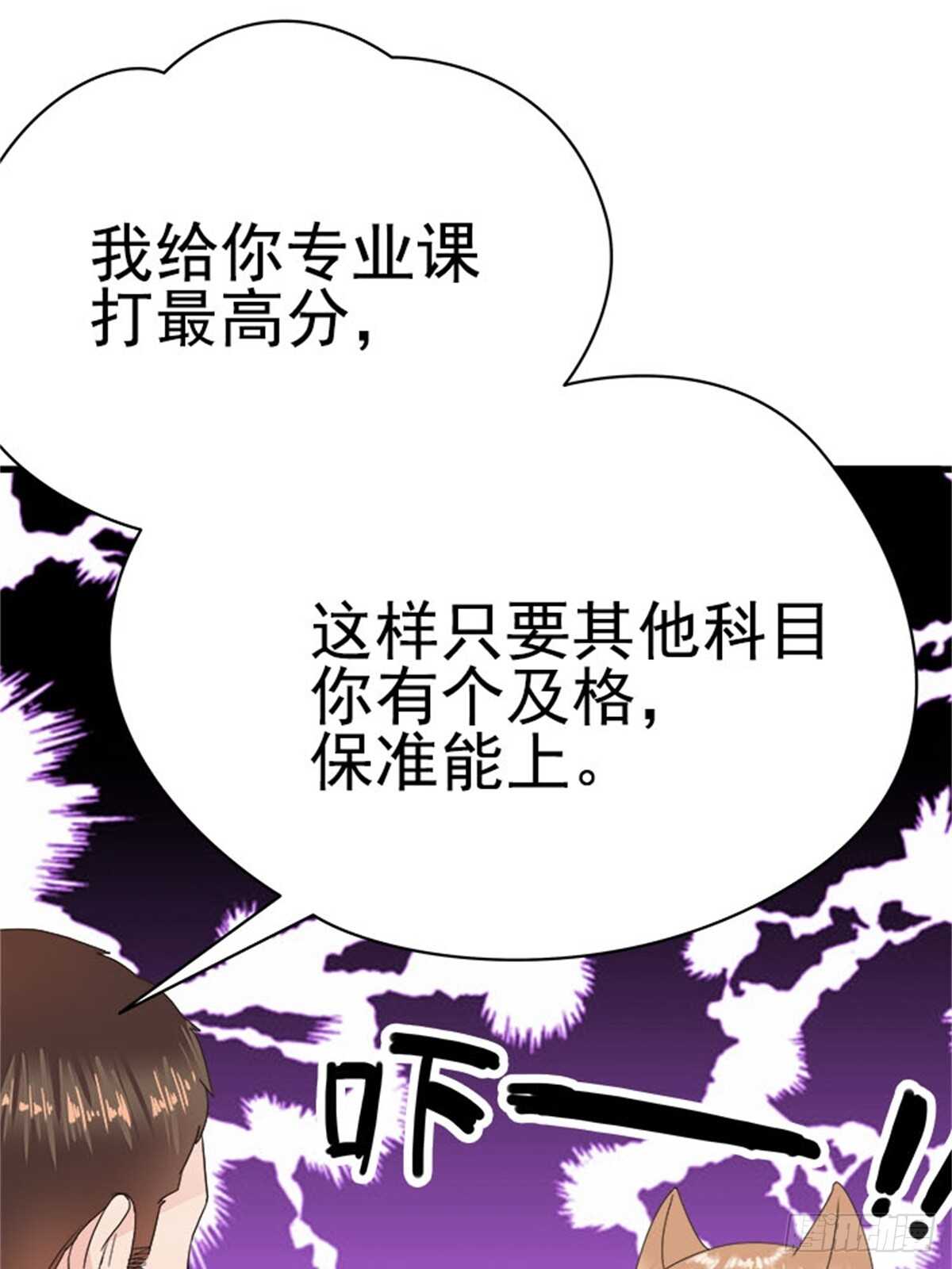 第十一话 高考（上篇）-第11话