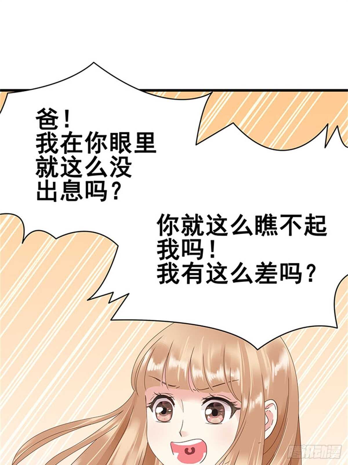 第十一话 高考（上篇）-第11话