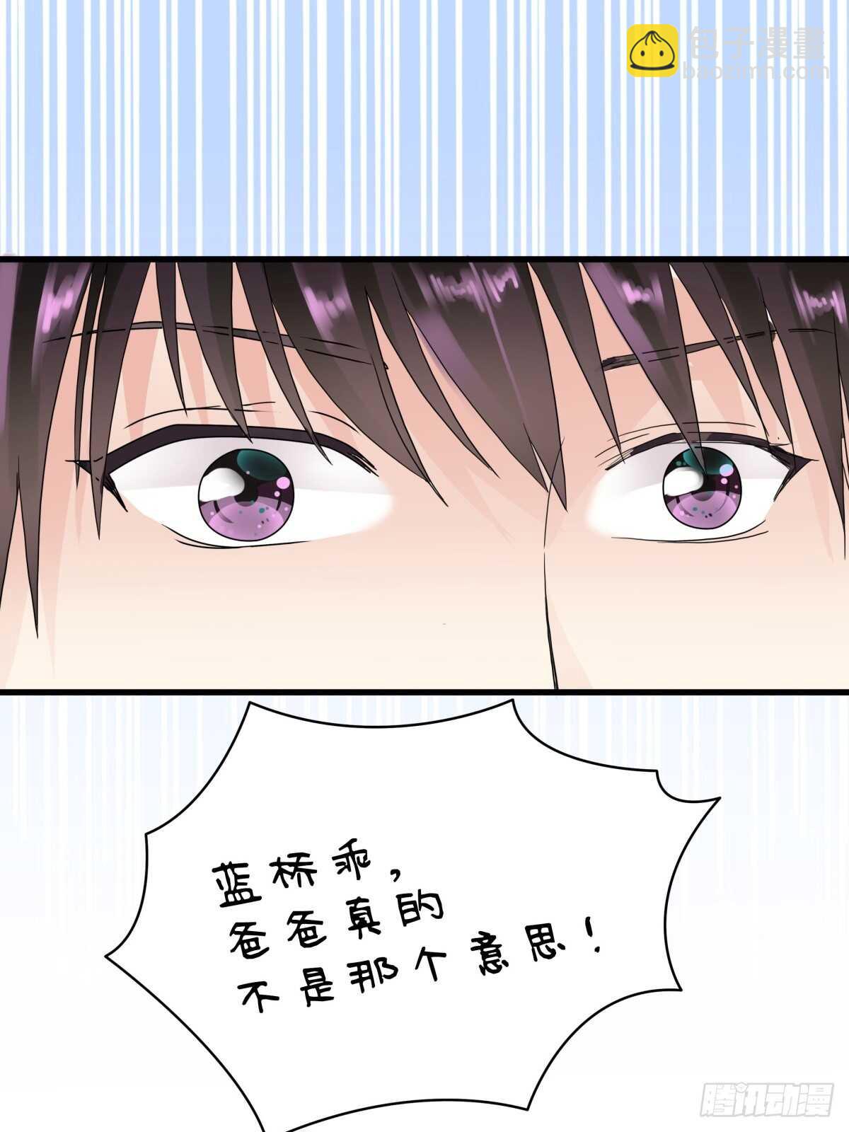 第十一话 高考（上篇）-第11话