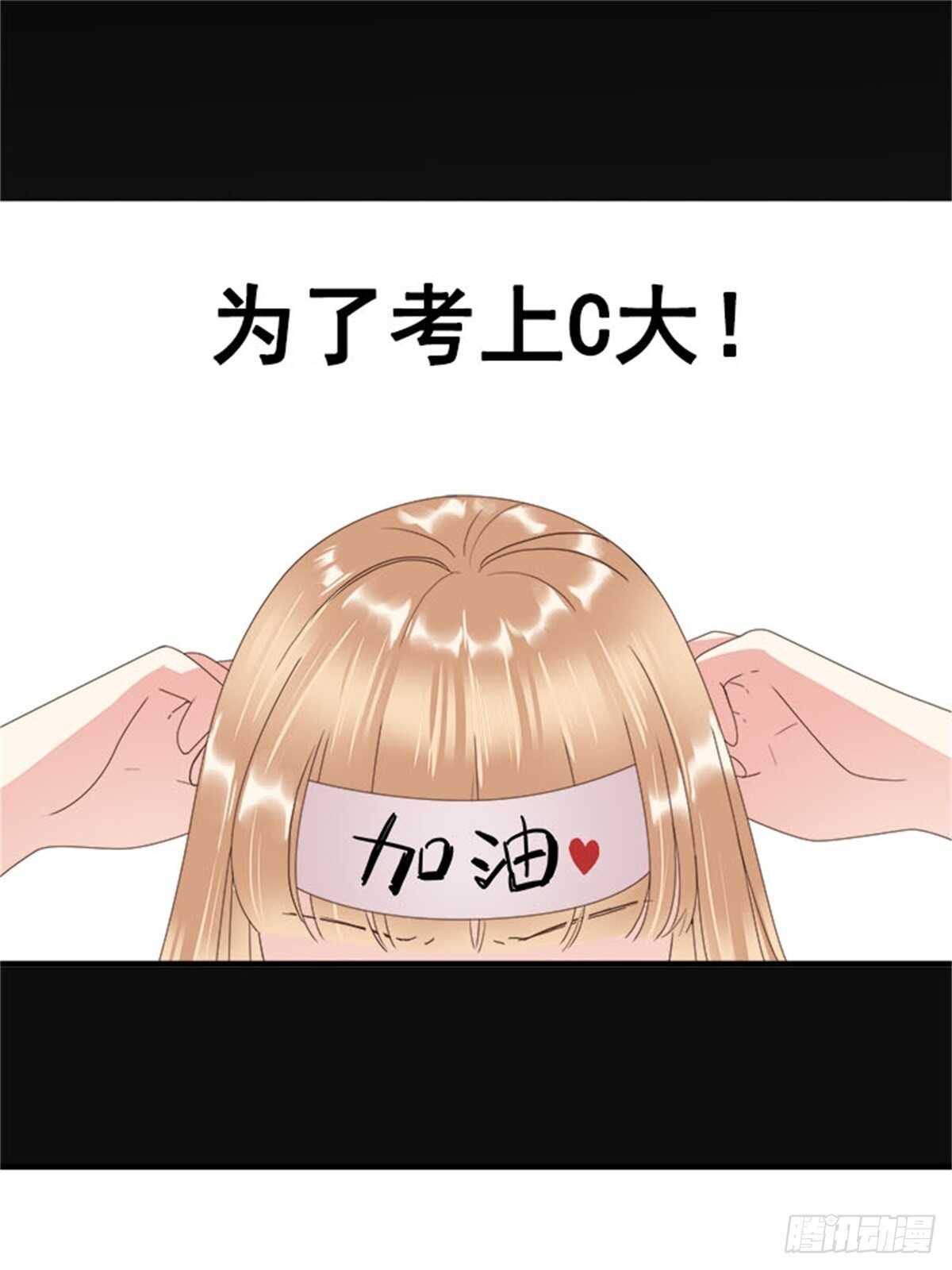 第十一话 高考（上篇）-第11话