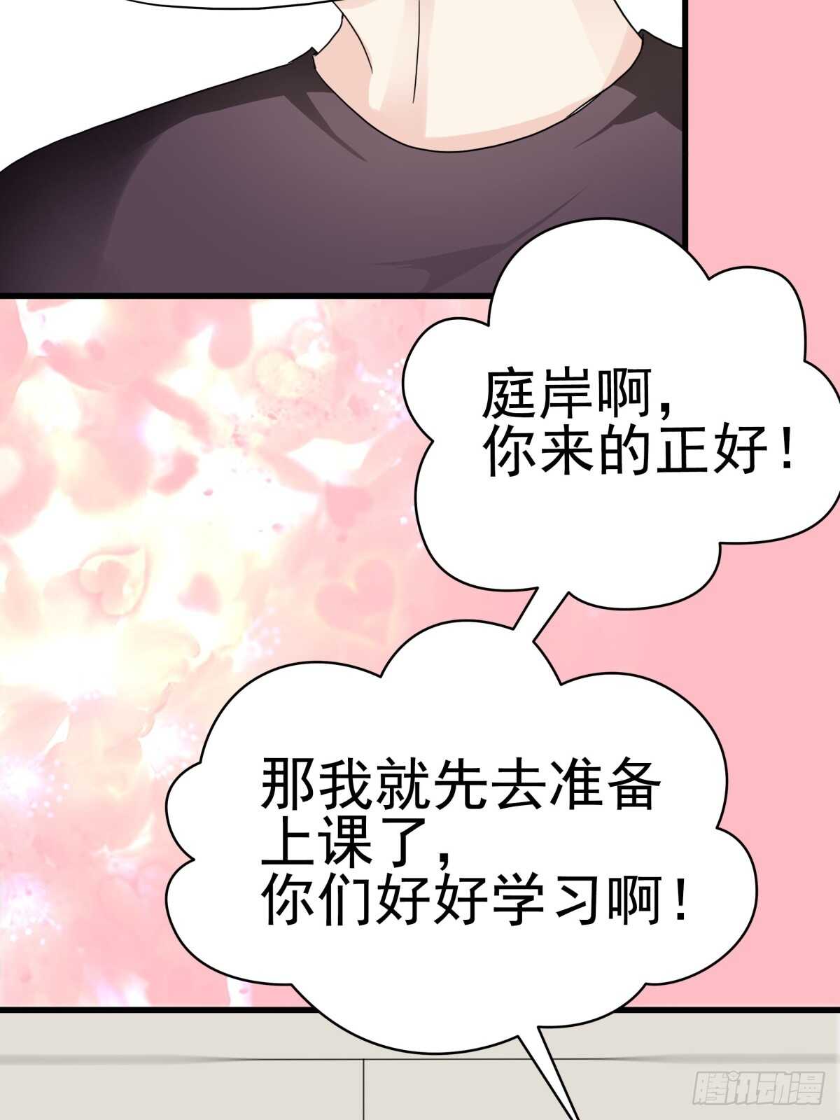 第十一话 高考（上篇）-第11话