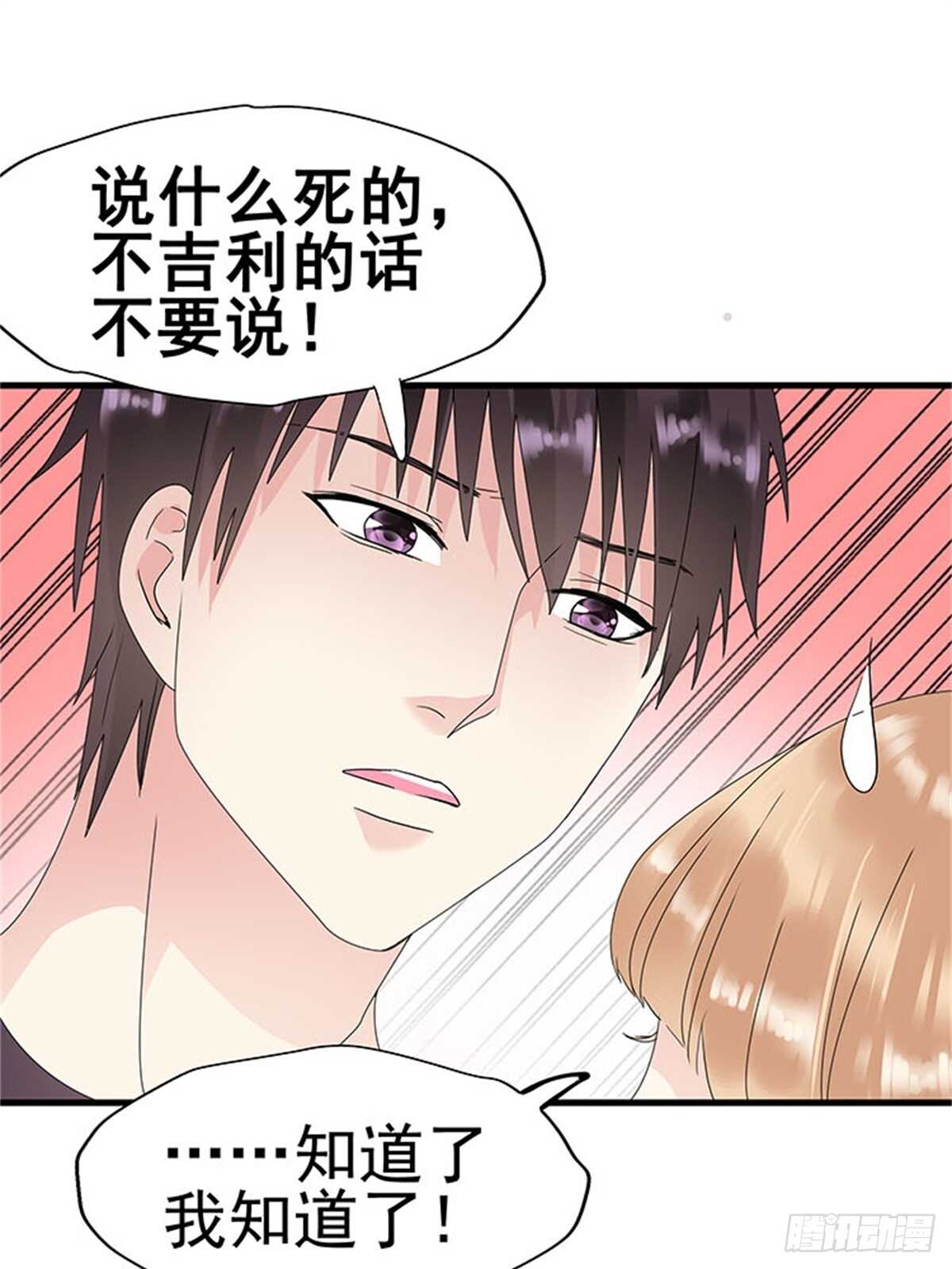 第十一话 高考（上篇）-第11话