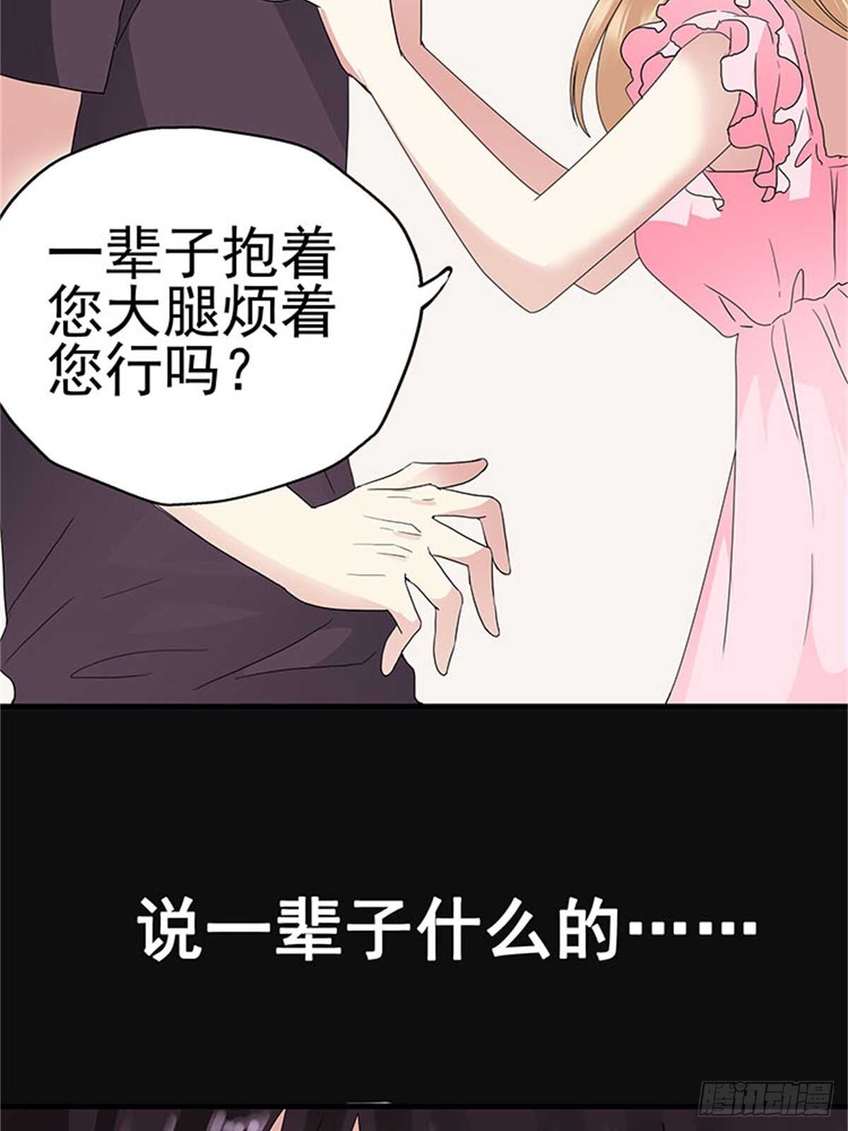 第十一话 高考（上篇）-第11话