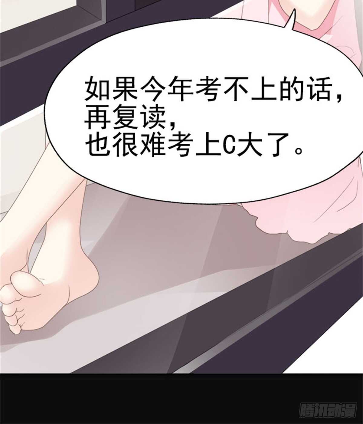 第十一话 高考（上篇）-第11话