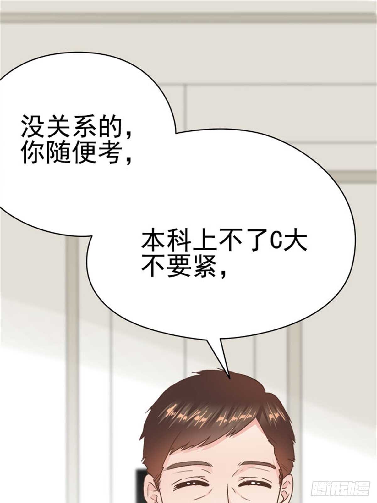 第十一话 高考（上篇）-第11话