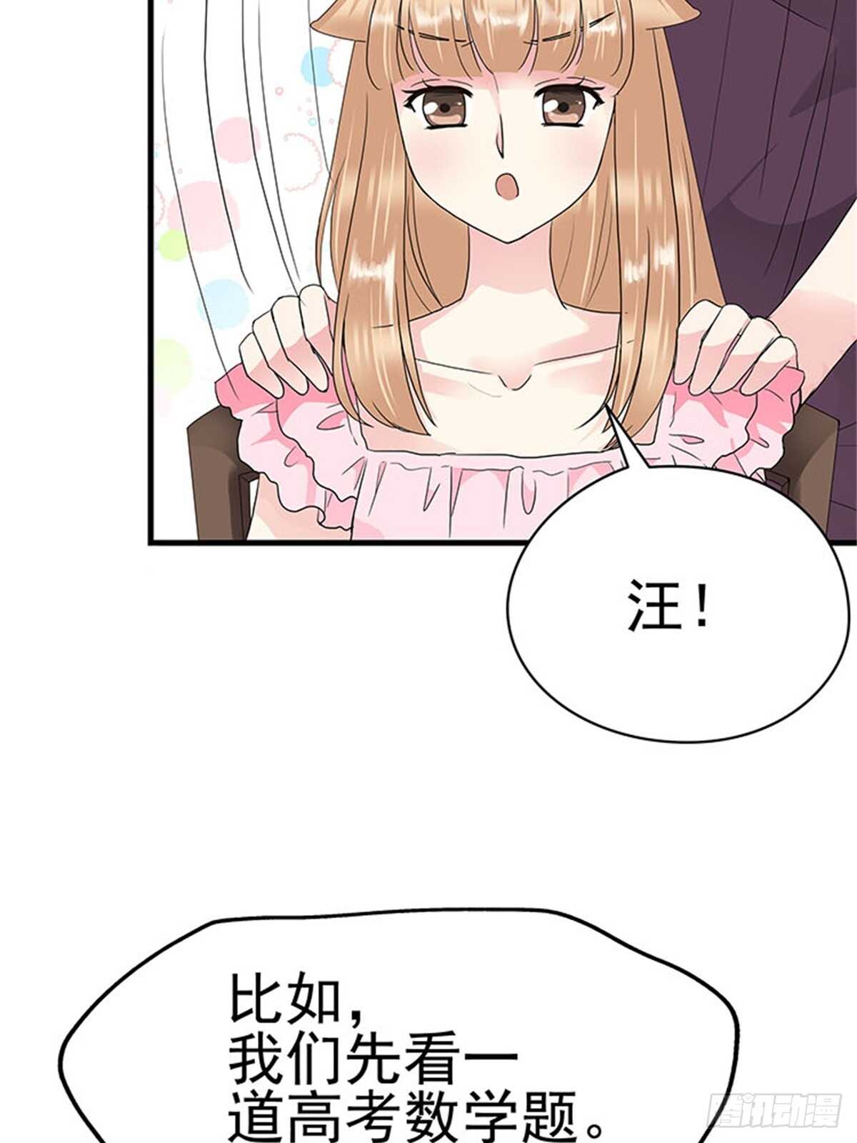 第13话 高考（终篇）-第13话