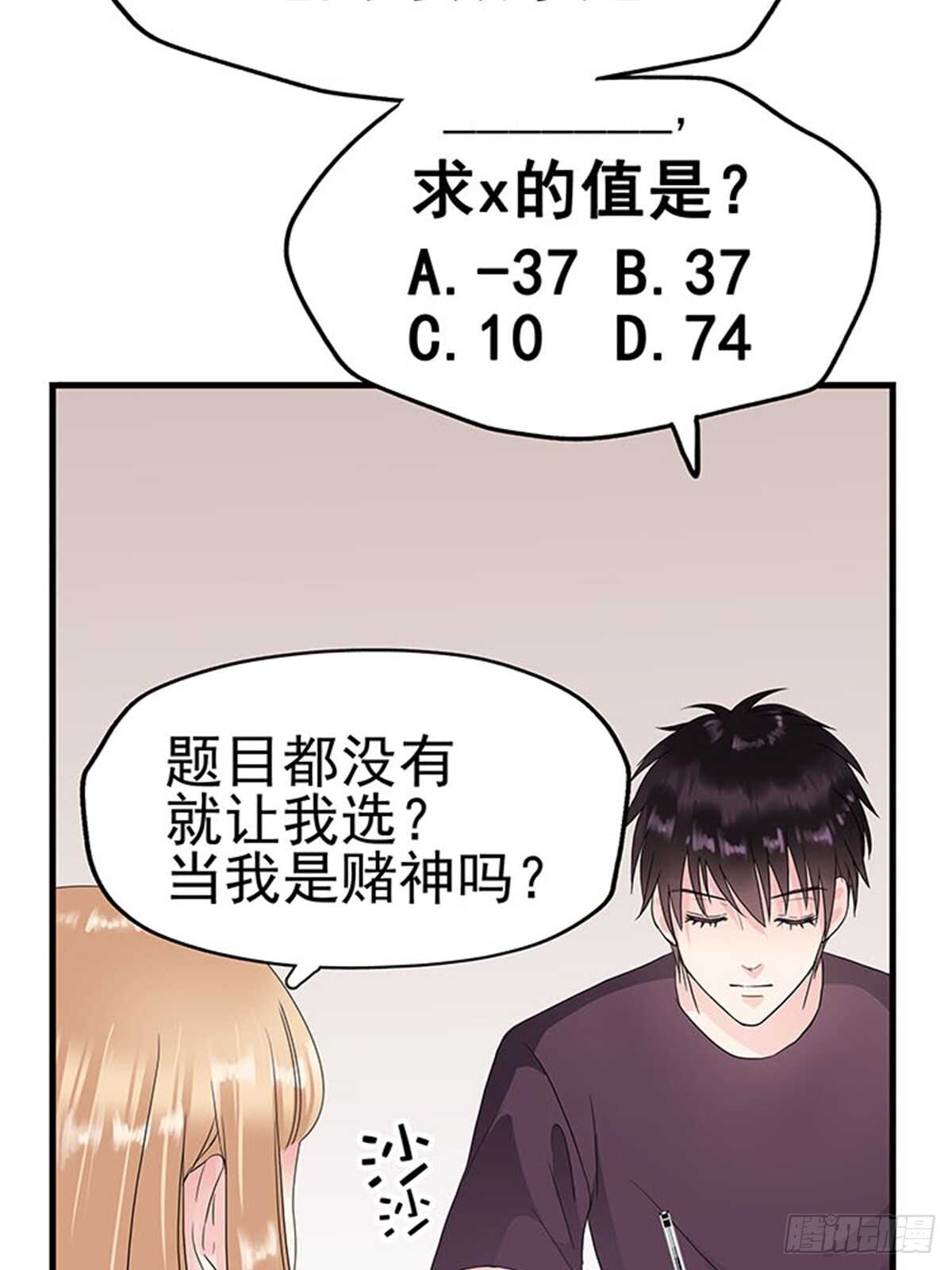 第13话 高考（终篇）-第13话