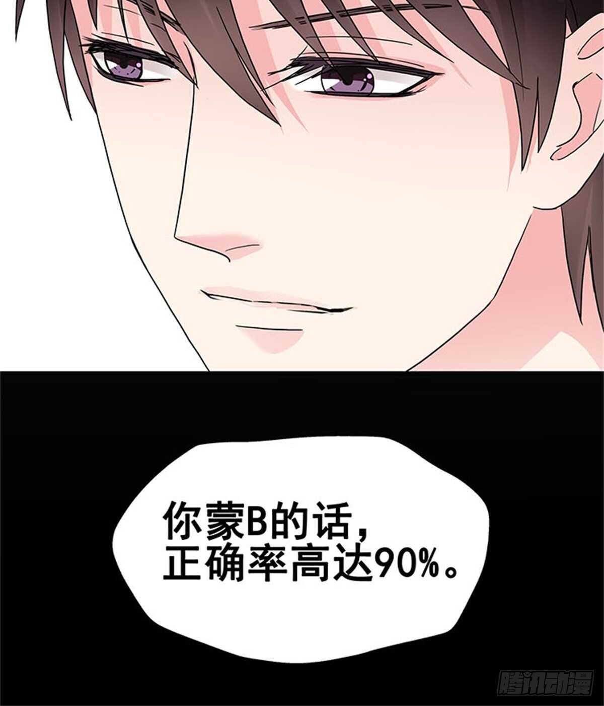 第13话 高考（终篇）-第13话