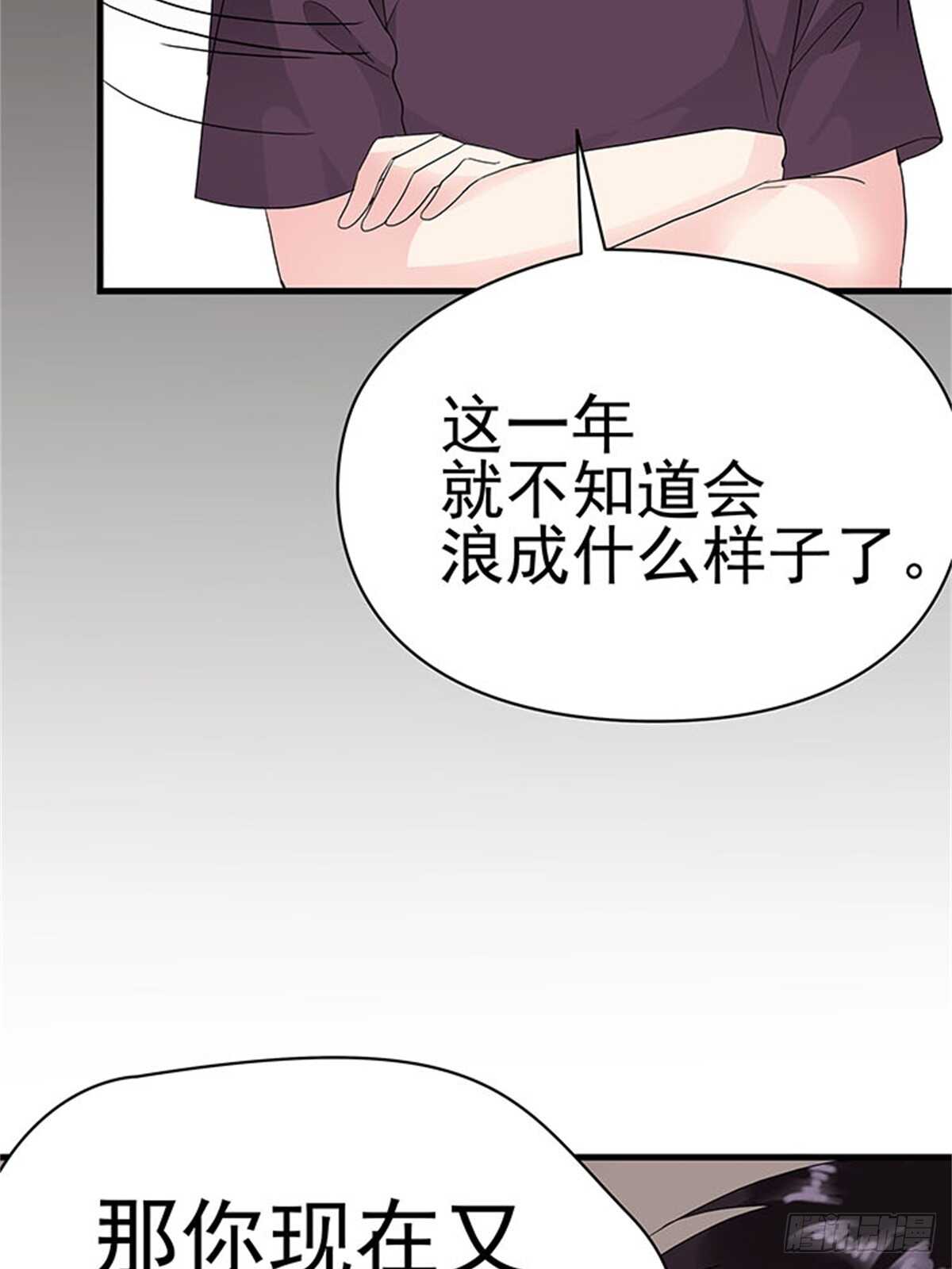 第13话 高考（终篇）-第13话