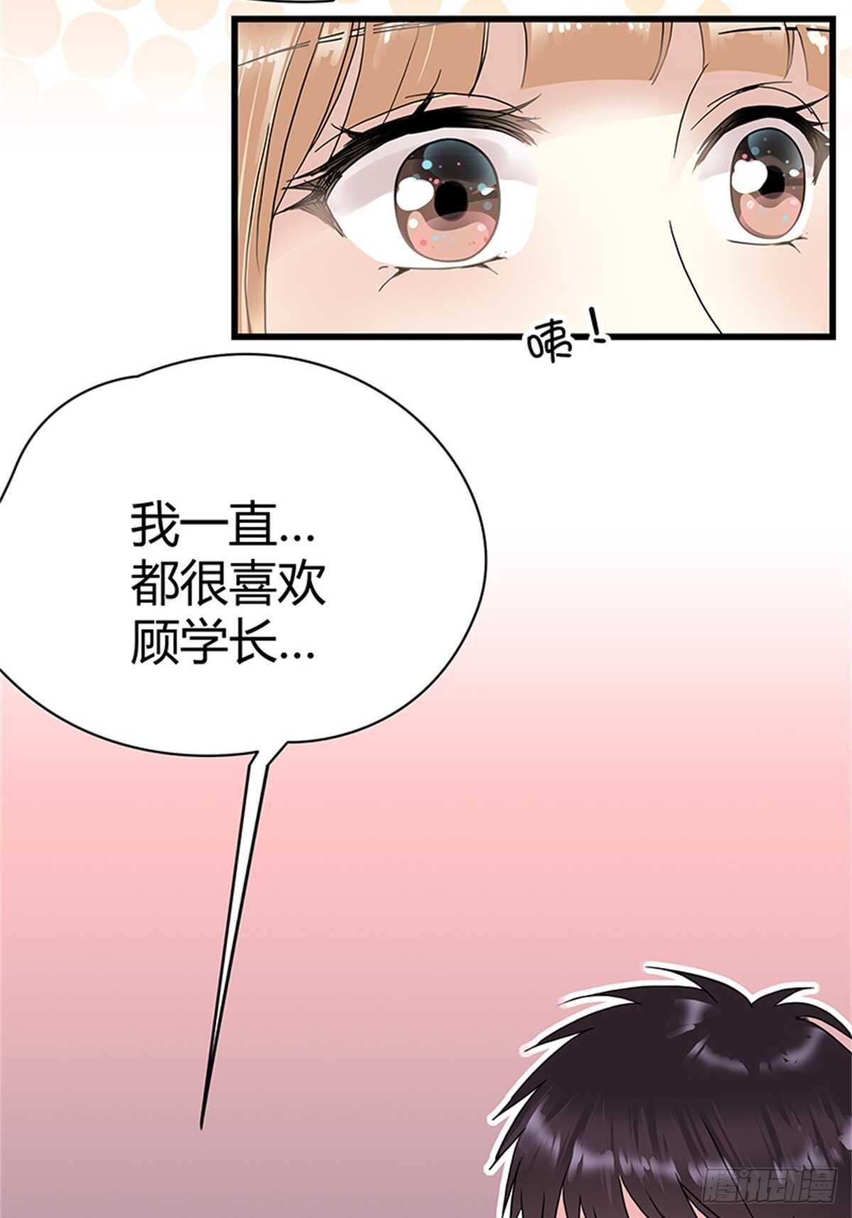 第15话 篮球与情书-第15话