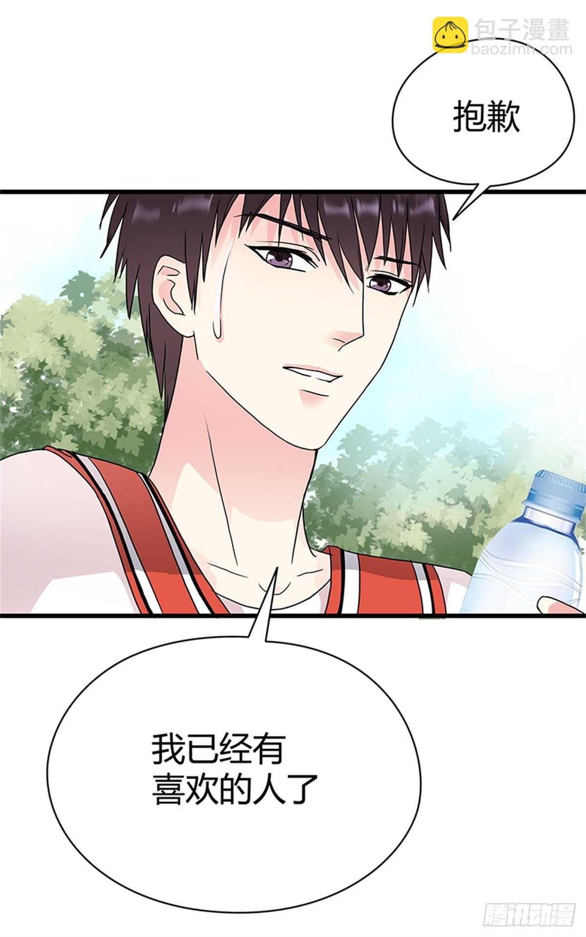 第15话 篮球与情书-第15话