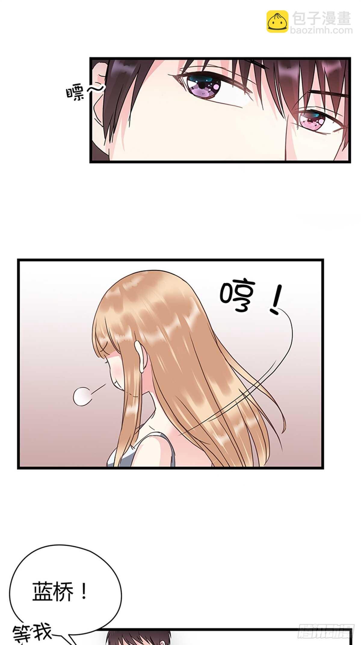 第15话 篮球与情书-第15话