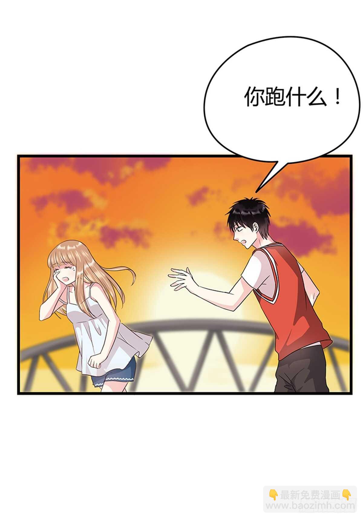 第15话 篮球与情书-第15话