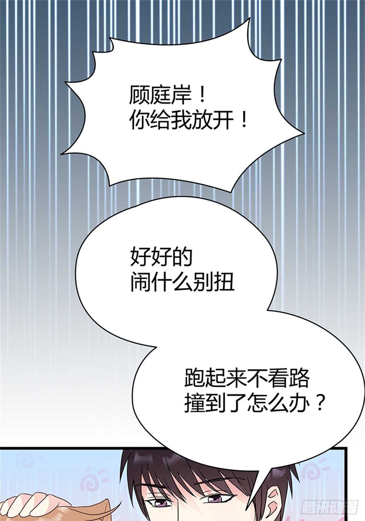 第15话 篮球与情书-第15话