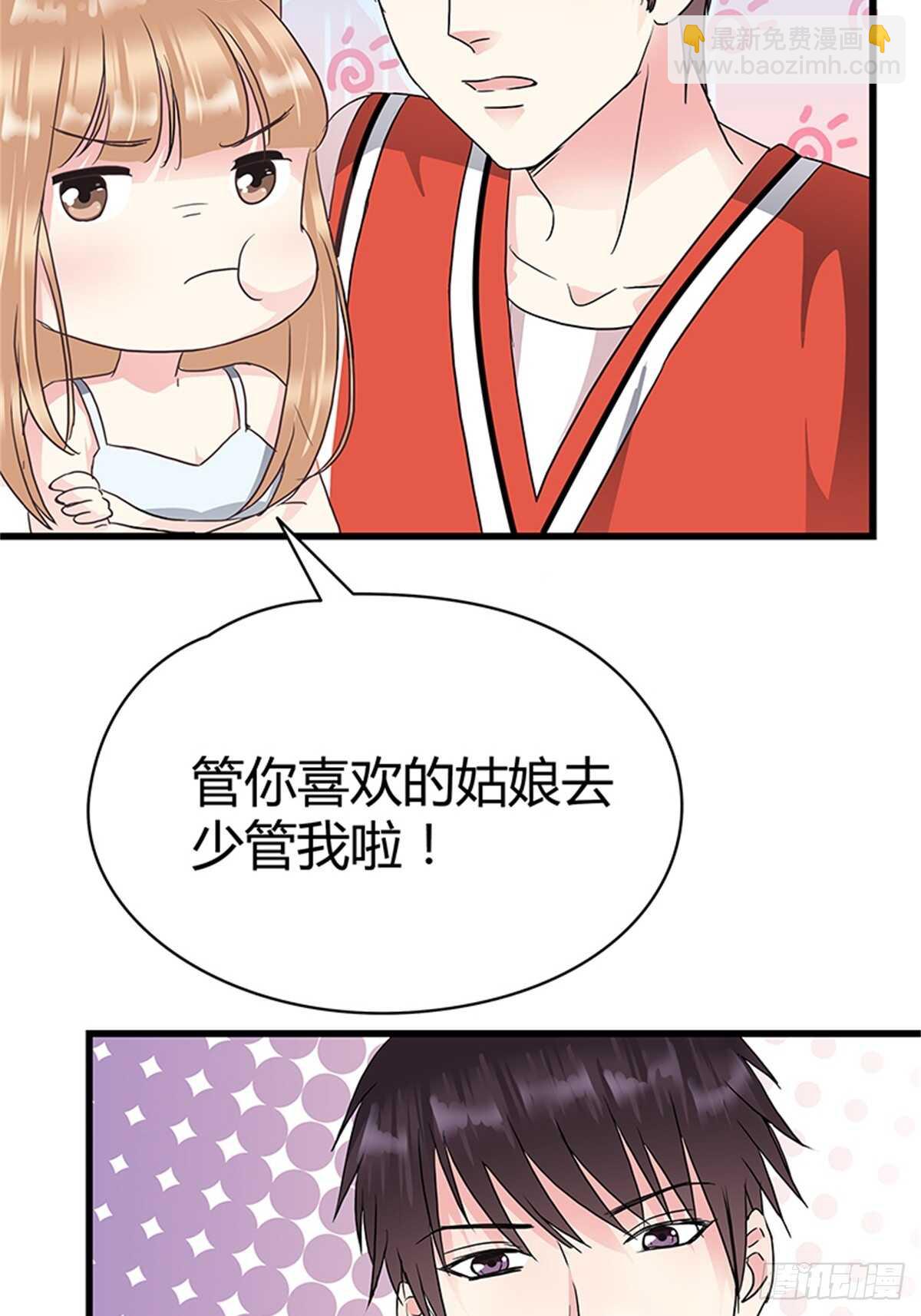 第15话 篮球与情书-第15话