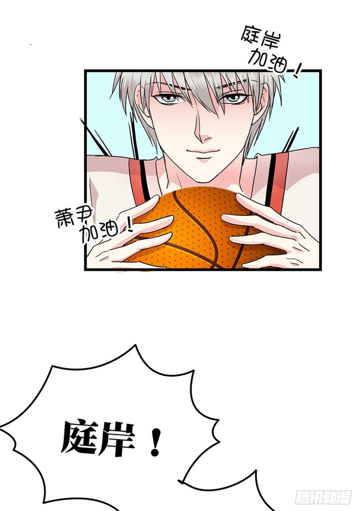 第15话 篮球与情书-第15话