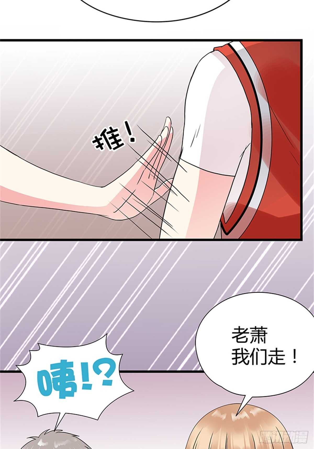 第15话 篮球与情书-第15话