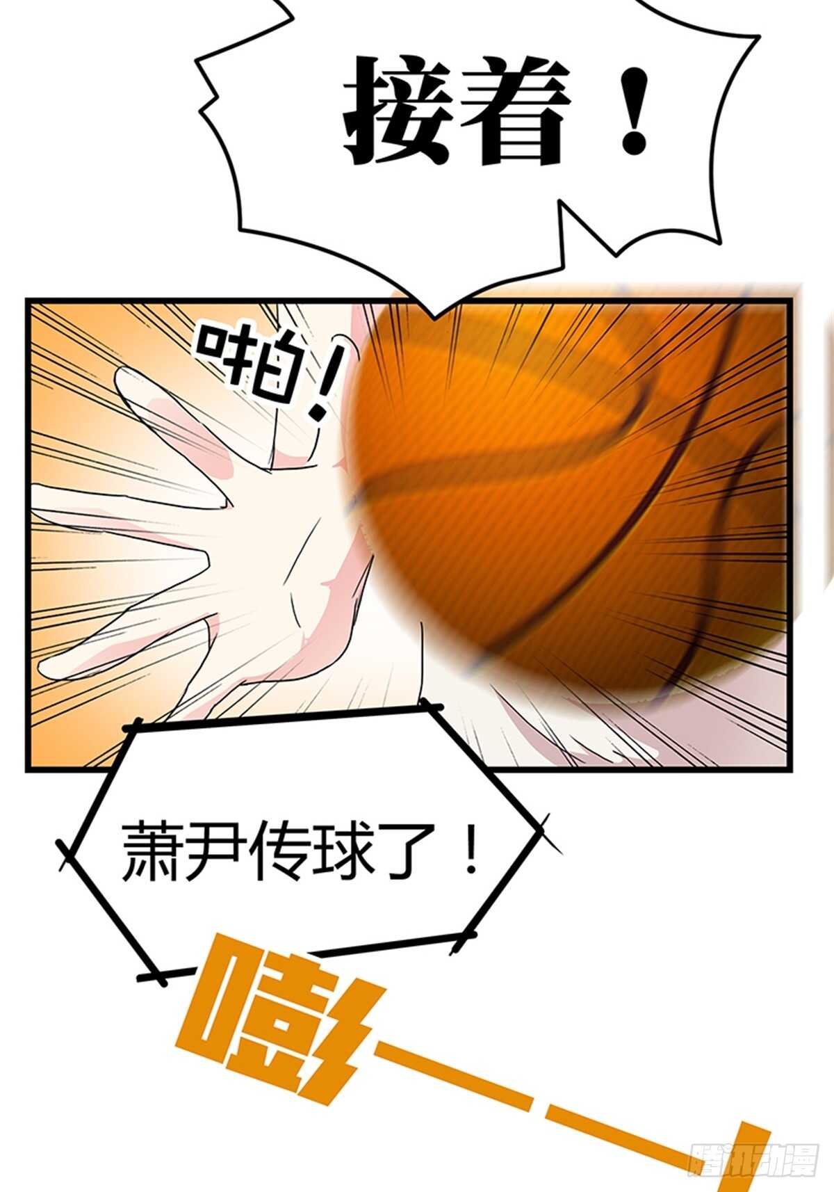 第15话 篮球与情书-第15话