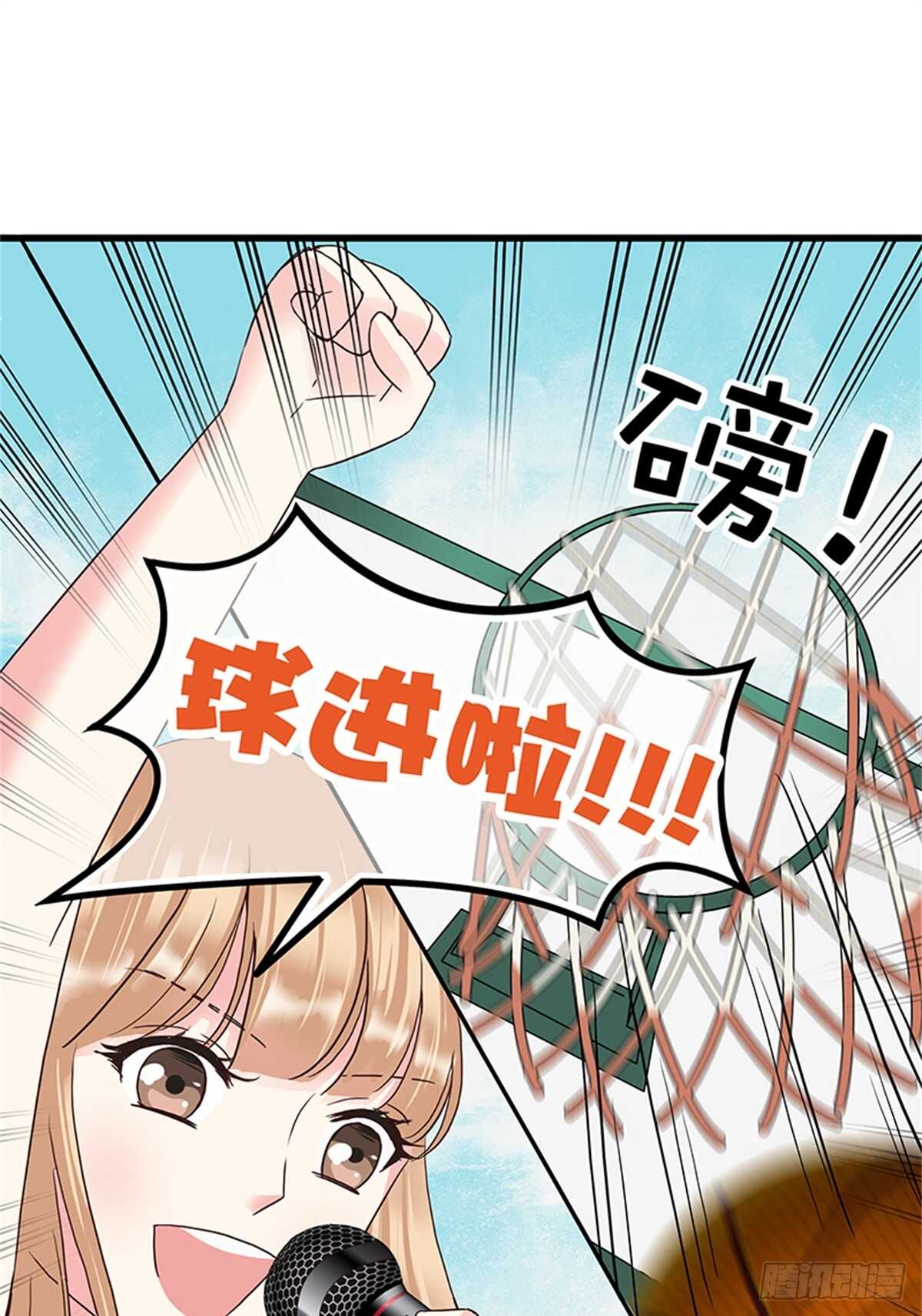 第15话 篮球与情书-第15话