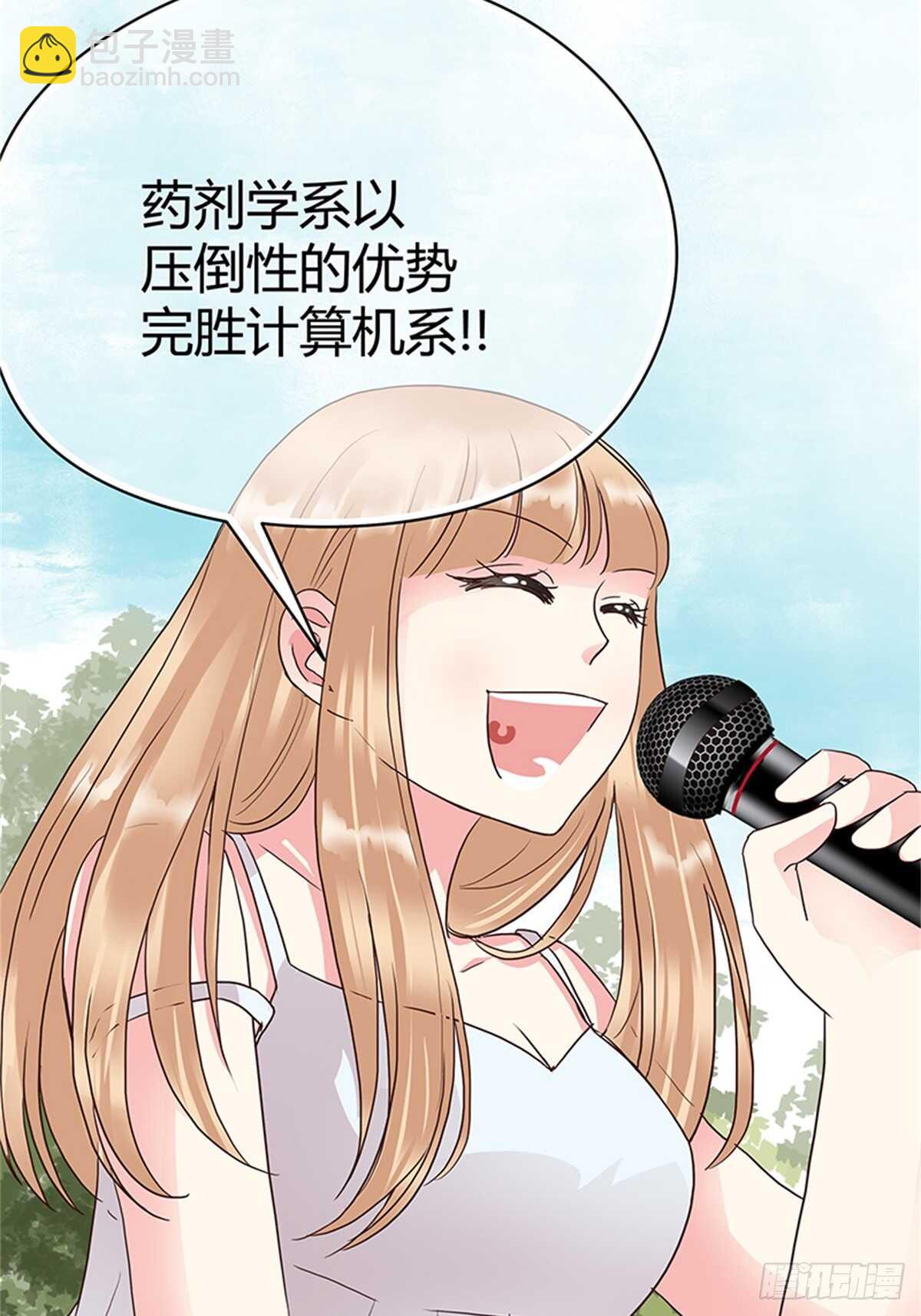 第15话 篮球与情书-第15话