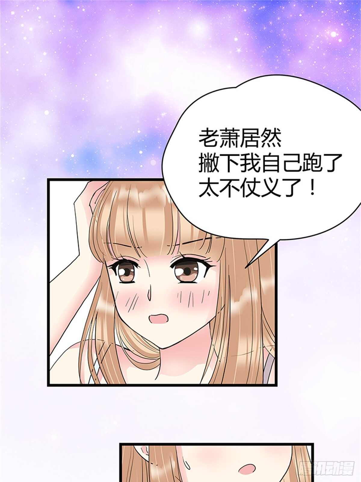 第17话 做我女朋友吧-第17话