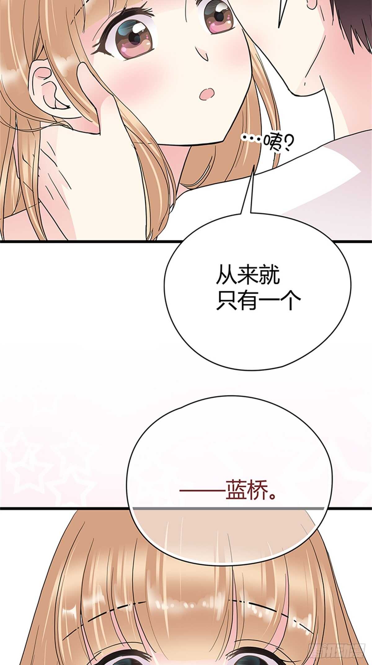 第17话 做我女朋友吧-第17话