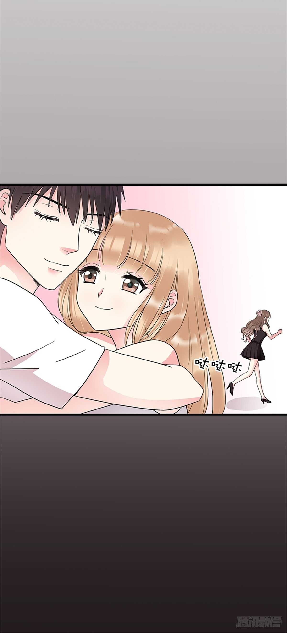 第17话 做我女朋友吧-第17话