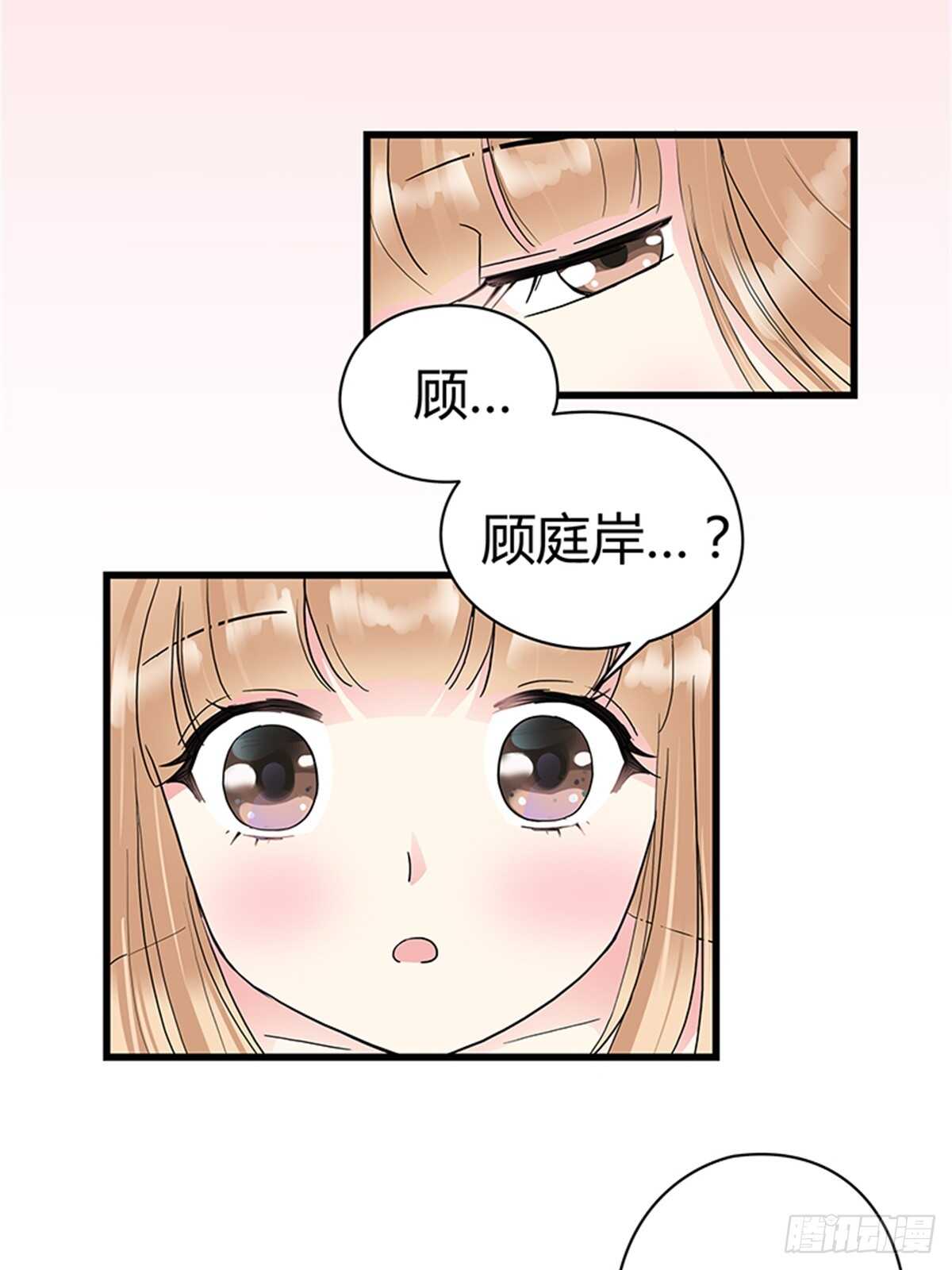 第17话 做我女朋友吧-第17话