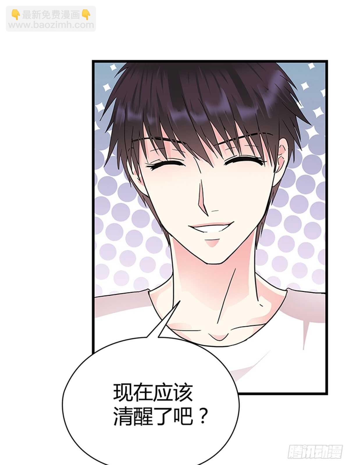 第17话 做我女朋友吧-第17话