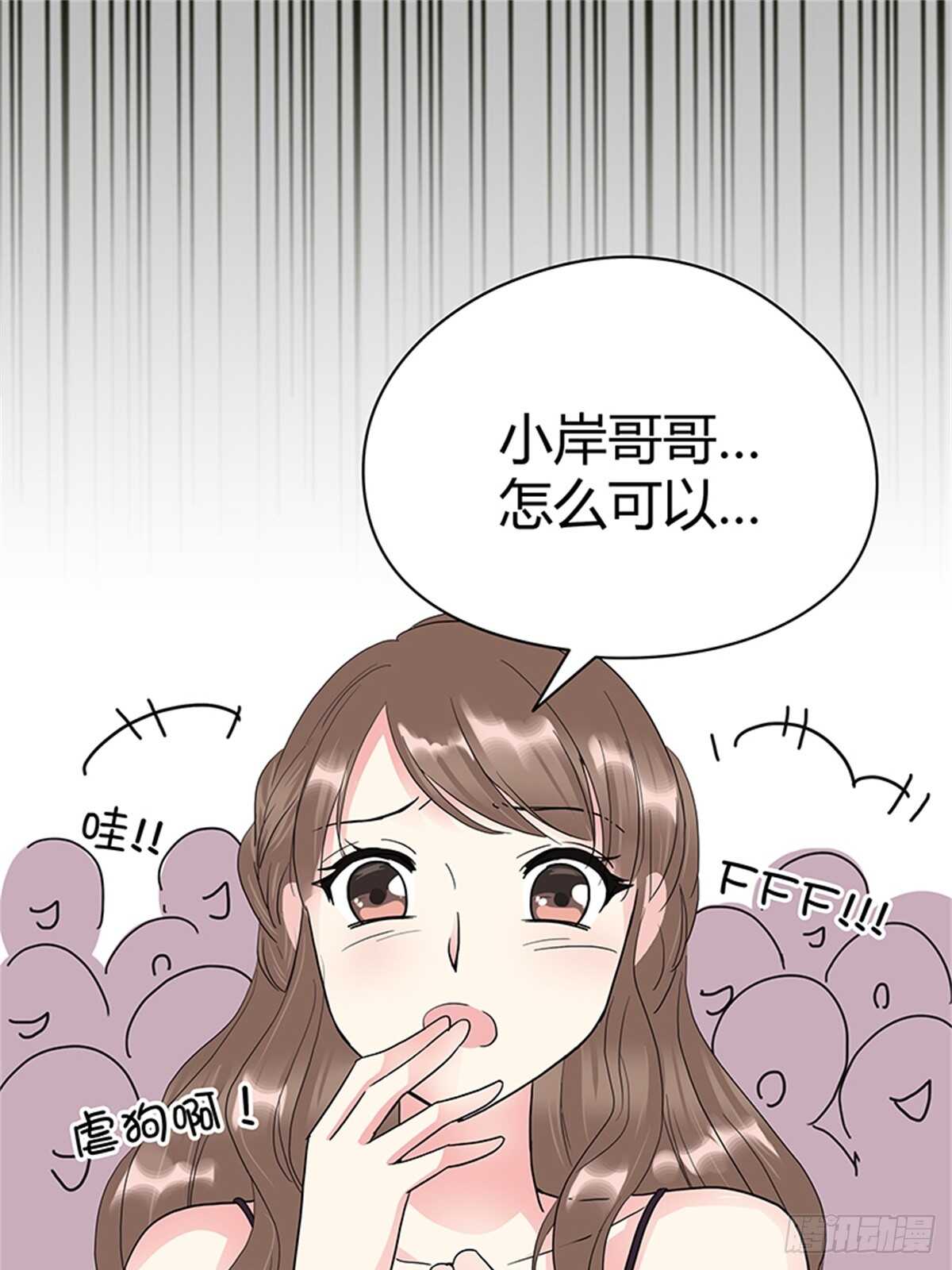 第19话 分手了你就不用为难了-第19话