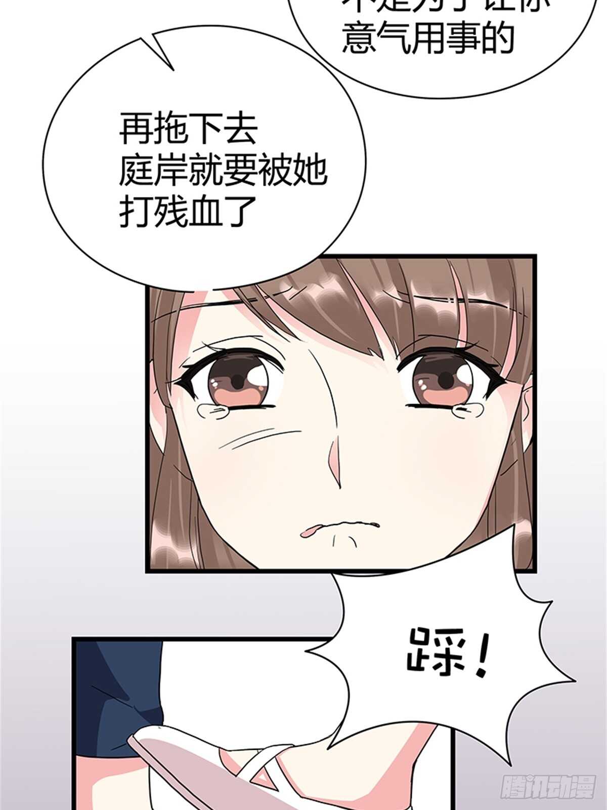 第19话 分手了你就不用为难了-第19话