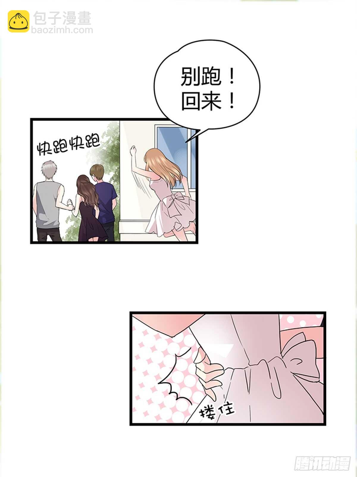 第19话 分手了你就不用为难了-第19话