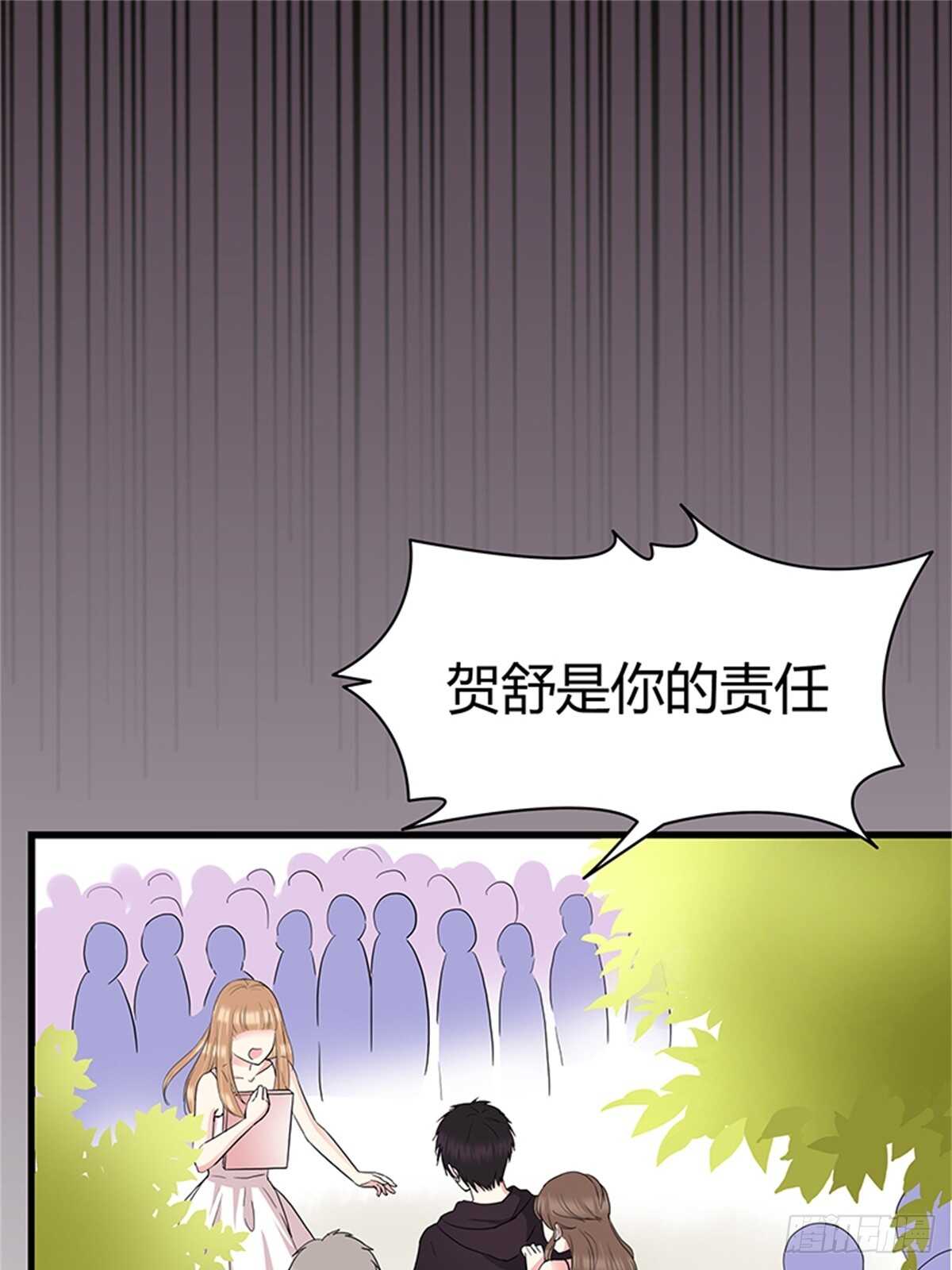 第19话 分手了你就不用为难了-第19话