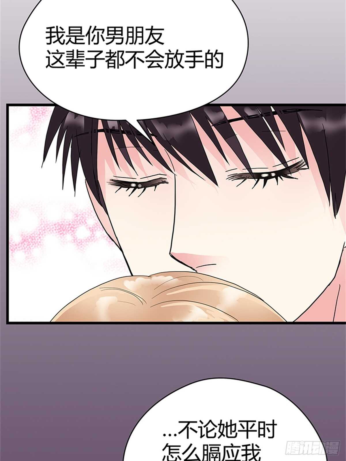 第19话 分手了你就不用为难了-第19话