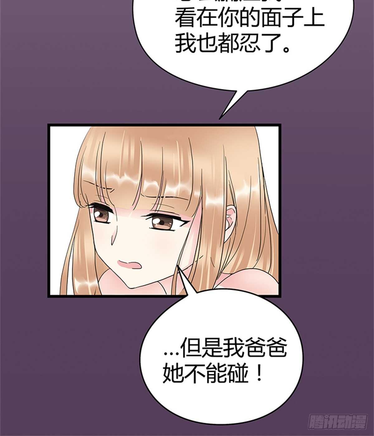 第19话 分手了你就不用为难了-第19话