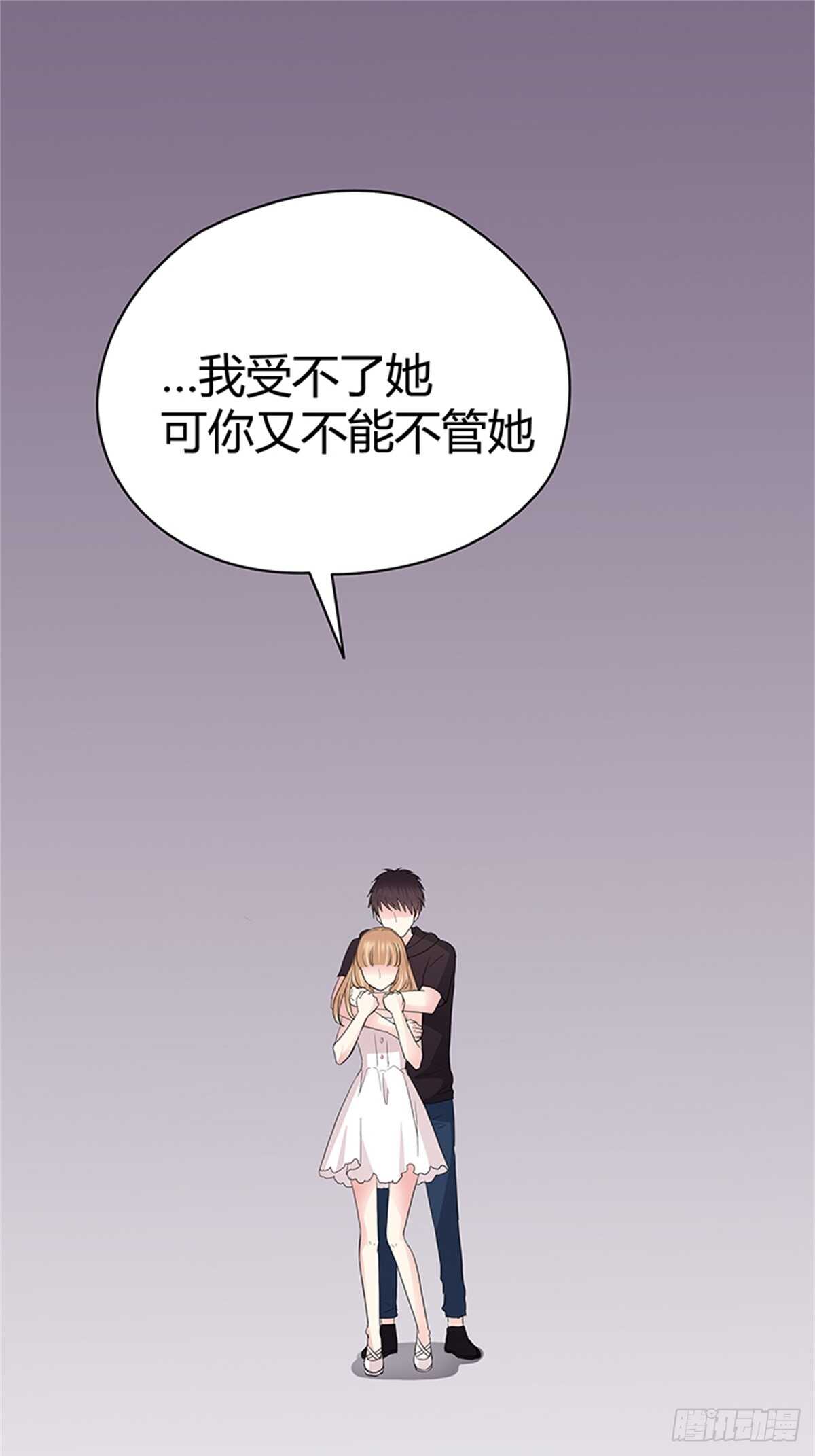 第19话 分手了你就不用为难了-第19话