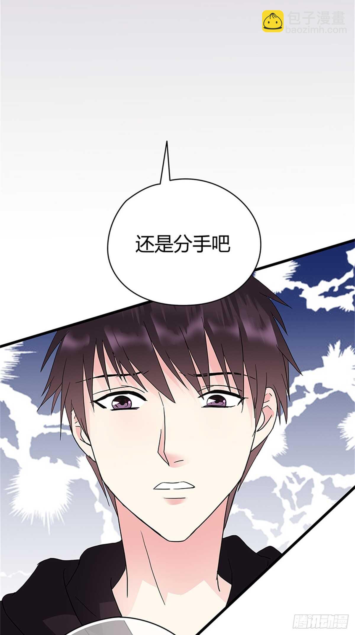 第19话 分手了你就不用为难了-第19话