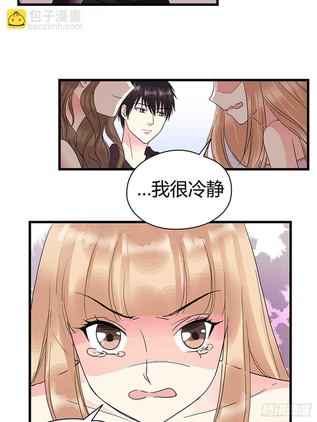 第19话 分手了你就不用为难了-第19话