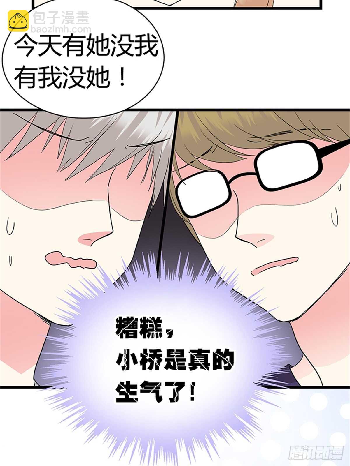 第19话 分手了你就不用为难了-第19话