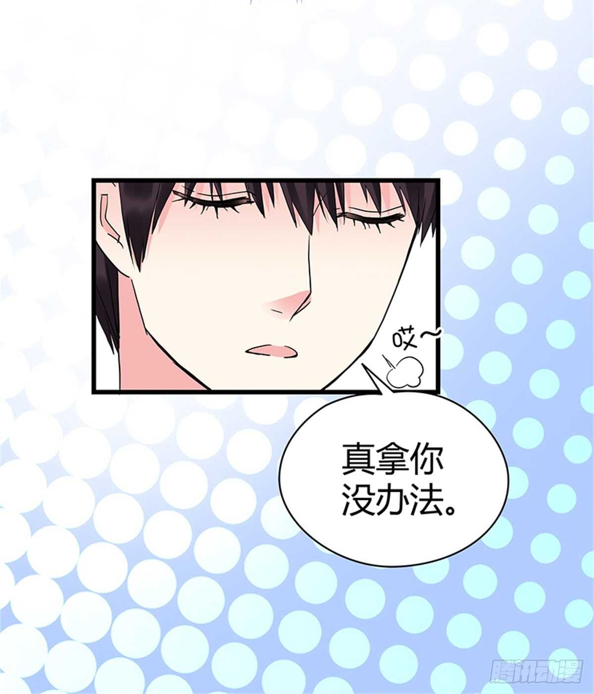 第19话 分手了你就不用为难了-第19话