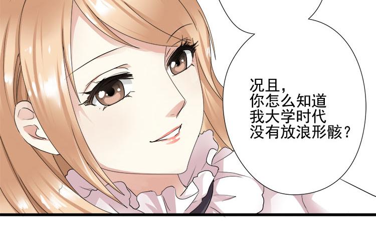 第三话扒一扒整容PS照-第3话