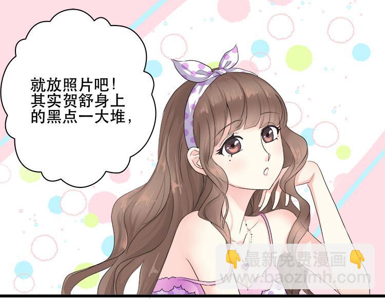 第三话扒一扒整容PS照-第3话