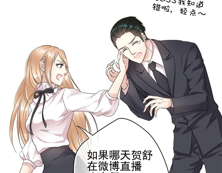 第三话扒一扒整容PS照-第3话