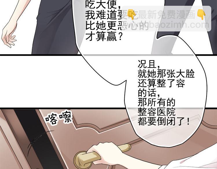 第三话扒一扒整容PS照-第3话