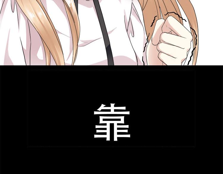 第三话扒一扒整容PS照-第3话