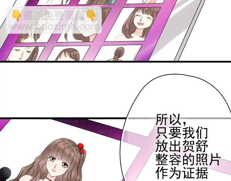 第三话扒一扒整容PS照-第3话